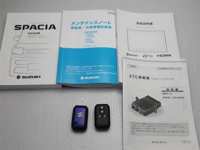 スペーシアカスタム ハイブリッドXSターボ ESC クルーズC ナビTV 地デジTV 1オーナー パワーウィンドゥ LEDヘッドライ スマートキ サイドエアバッグ ベンチシート リモコンキー 盗難警報装置 フルオートエアコン PS ドラレコ(29枚目)