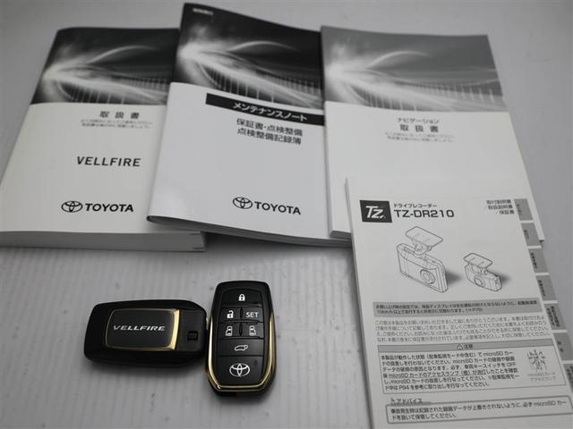 ヴェルファイア 2.5Z ゴールデンアイズ ETC付き 地デジ 1オーナー DVD Bカメラ Dレコ AC100V オートクルーズ メモリーナビ LEDヘッドランプ アルミ 3列シート ミュージックプレイヤー接続可 サイドエアバッグ キーレス(30枚目)