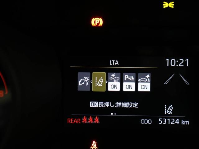 ヤリス Ｇ　Ｂカメラ　エアコン　スマートキー＆プッシュスタート　ドライブレコーダー　イモビ　横滑り防止システム　クルーズＣ　ＡＢＳ　パワーウィンドウ　１オーナー　パワーステアリング　Ｗエアバック　サイドエアバッグ（27枚目）