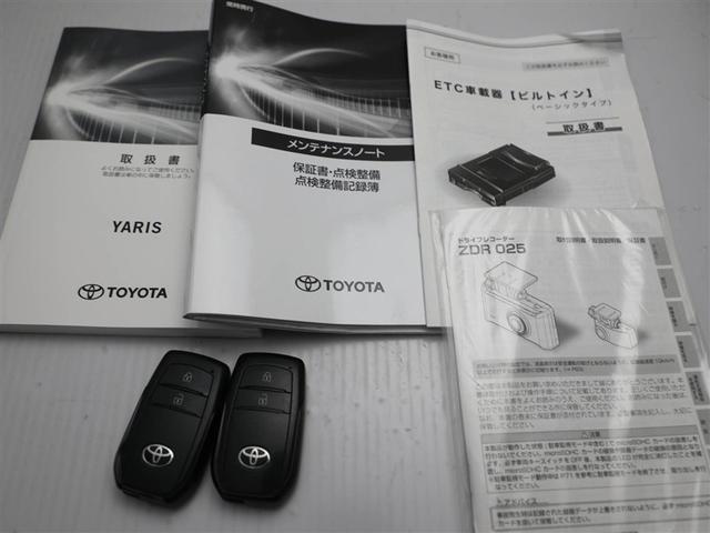 ヤリス Ｇ　Ｂカメラ　エアコン　スマートキー＆プッシュスタート　ドライブレコーダー　イモビ　横滑り防止システム　クルーズＣ　ＡＢＳ　パワーウィンドウ　１オーナー　パワーステアリング　Ｗエアバック　サイドエアバッグ（29枚目）