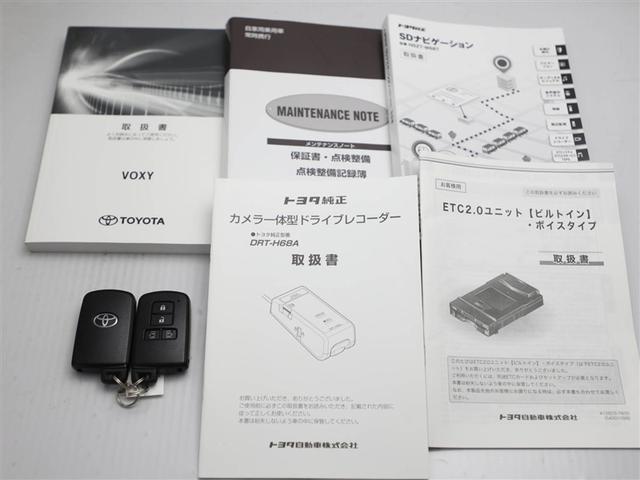 ヴォクシー ＺＳ　煌　地上デジタル　ＴＳＳ　両側パワードア　アイドリングストップ車　パワーウィンド　横滑防止　ＤＶＤ可　盗難防止装置　スマートエントリー　Ｂカメラ　ＡＵＸ　ＬＥＤヘッドライト　メモリーナビ　３列シート　ＡＷ（29枚目）