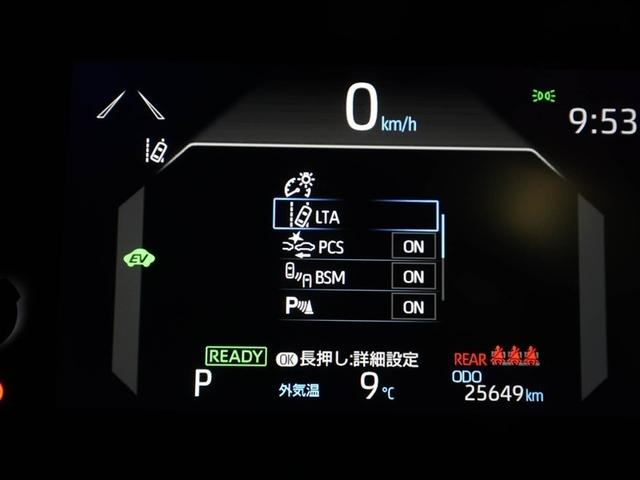 ヤリスクロス ハイブリッドZ ドライブレコーダ インテリジェントキー アルミホイル LEDライト 1オ-ナ- リアカメラ クルーズコントロール 横滑り防止システム ナビTV メモリーナビゲーション 電動シ-ト パワステ キーフリー(27枚目)