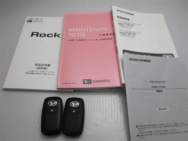 ロッキー プレミアム　衝突軽減システム　ＥＴＣ車載器　スマ－トキ－　Ｂカメラ　クルーズコントロール　地デジ　アルミホイール　キーフリーシステム　サイドエアバッグ　エアコン　エアバッグ　パワーステアリング　ドラレコ　ＡＢＳ（29枚目）