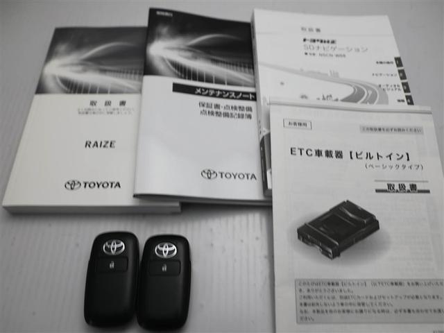 ライズ Z 誤発進抑制機能 エアコン スマートキー&プッシュスタート VSA 盗難防止装置 ワンセグ ミュージックプレイヤー接続可 アイドリングストップ機能 クルコン バックモニター ナビ&TV アルミホイール(29枚目)