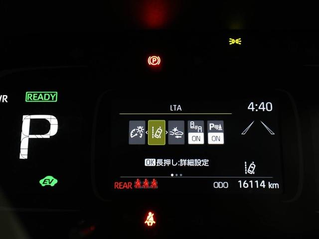 アクア Ｚ　元試乗車　ＬＥＤヘッドライト　スマートキー　１００Ｖ電源　イモビライザー　アルミホイール　ドライブレコーダー　オートクルーズコントロール　エアコン　ＥＳＣ　ナビ　カーテンエアバッグ　ＥＴＣ　キーレス（27枚目）