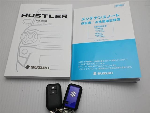 ハスラー ハイブリッドＧ　衝突回避支援システム　Ｓエネチャージ　イモビ　オートクルーズ　スマートキーシステム　ダブルエアバック　パワーステアリング　横滑り防止システム　エアコン　パワーウィンドウ　キーレスエントリー　１オーナー（26枚目）