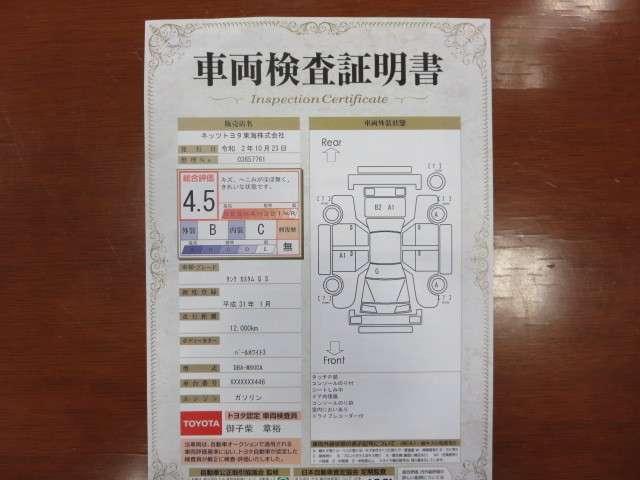 カスタムG S 衝突被害軽減ブレーキ 両側電動スライドドア メモリ-ナビ フルセグTV バックモニタ- 後席モニタ- 純正アルミ スマ-トキ- ドライブレコ-ダ- LEDヘッドライト ETC ワンオ-ナ-(5枚目)