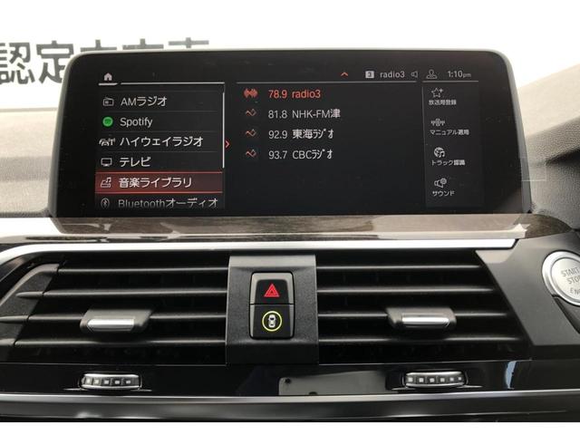 Ｘ４ ｘＤｒｉｖｅ　２０ｄ　Ｍスポーツ　黒革　タイヤ４本新品交換　ドライバーアシストプラス　純正ナビ　全周囲カメラ　アクティブクルーズコントロール　ヘッドアップディスプレイ　ＦＲシートヒーター　ＢＭＷライブコクピットプロ　１９ＡＷ（22枚目）