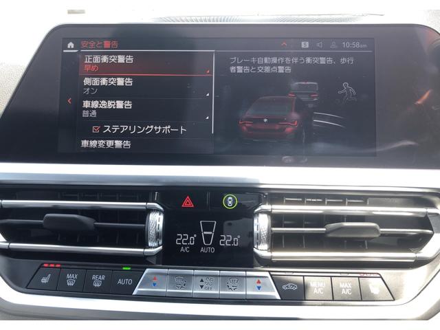 ４シリーズ Ｍ４４０ｉ　ｘＤｒｉｖｅグランクーペ　オイスター革　ｉＤ７　ドライビング・アシスト・プロフェッショナル　純正ナビ　全周囲カメラ　ＢＭＷライブコクピットプロ　レーザーライト　ウッドパネル　ハーマンカードン　Ｆシートヒータ　フルセグ　１９ＡＷ（20枚目）