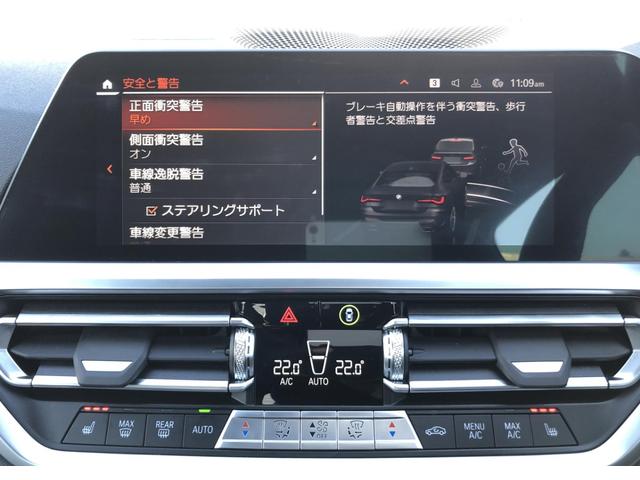 Ｍ４４０ｉ　ｘＤｒｉｖｅクーペ　黒革　デモカー　ＢＭＷ・Ｍ５０周年記念エンブレム　ドライビング・アシスト・プロフェッショナル　全周囲カメラ　Ｆシートヒータ　ＢＭＷレーザーライト　ハーマンカードンサウンド　電動リアゲ―ト　１９ＡＷ(20枚目)