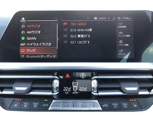 Ｍ４４０ｉ　ｘＤｒｉｖｅクーペ　黒革　デモカー　ＢＭＷ・Ｍ５０周年記念エンブレム　ドライビング・アシスト・プロフェッショナル　全周囲カメラ　Ｆシートヒータ　ＢＭＷレーザーライト　ハーマンカードンサウンド　電動リアゲ―ト　１９ＡＷ(21枚目)