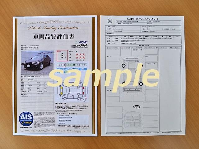 Ｍ３５ｉ　純正ナビ　バックカメラ　前後ＰＤＣ　アクティブクルーズコントロール　ヘッドアップディスプレイ　Ｆシートヒータ　電動リアゲート　コンフォートアクセス　ミュージックサーバ　Ｂｌｕｅｔｏｏｔｈ　１９ＡＷ(71枚目)