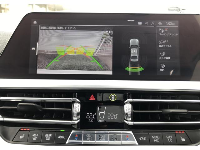 ３シリーズ ３２０ｄ　ｘＤｒｉｖｅ　Ｍスポーツ　タイヤ４本新品交換　純正ナビ　バックカメラ　前後ＰＤＣ　アクティブクルーズコントロール　Ｆシートヒーター　電動リアゲート　ＬＥＤヘッドライト　コンフォートアクセス　Ｂｌｕｅｔｏｏｔｈ　１９ＡＷ（19枚目）