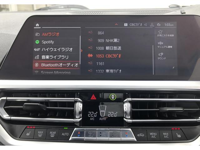 ３シリーズ ３２０ｄ　ｘＤｒｉｖｅ　Ｍスポーツ　タイヤ４本新品交換　純正ナビ　バックカメラ　前後ＰＤＣ　アクティブクルーズコントロール　Ｆシートヒーター　電動リアゲート　ＬＥＤヘッドライト　コンフォートアクセス　Ｂｌｕｅｔｏｏｔｈ　１９ＡＷ（21枚目）