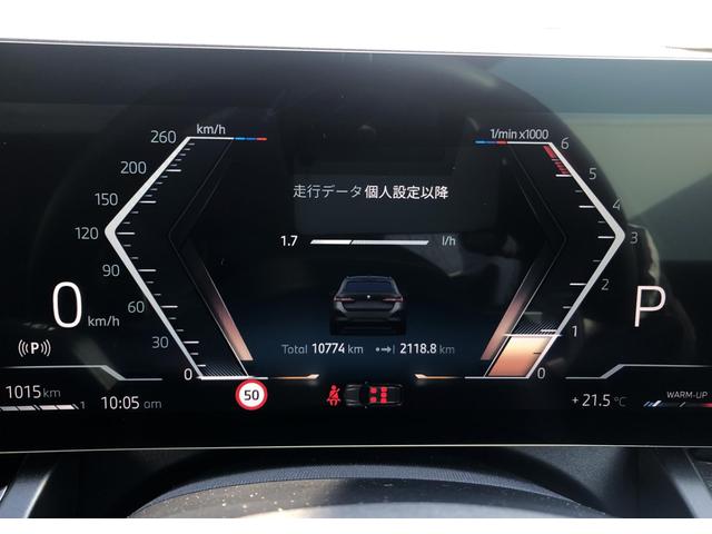 5シリーズ 523d xDriveツーリング Mスポーツ デモカー ヴェカンザ・ブラックシート パノラマサンルーフ 全周囲カメラ アクティブクルーズコントロール ウッドパネル ハーマンカードン 電動Rゲート リアプライバシーガラス FRシートヒータ 20AW(16枚目)