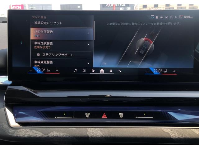 5シリーズ 523d xDriveツーリング Mスポーツ デモカー ヴェカンザ・ブラックシート パノラマサンルーフ 全周囲カメラ アクティブクルーズコントロール ウッドパネル ハーマンカードン 電動Rゲート リアプライバシーガラス FRシートヒータ 20AW(20枚目)