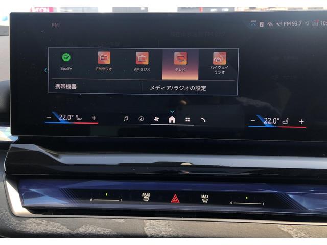 5シリーズ 523d xDriveツーリング Mスポーツ デモカー ヴェカンザ・ブラックシート パノラマサンルーフ 全周囲カメラ アクティブクルーズコントロール ウッドパネル ハーマンカードン 電動Rゲート リアプライバシーガラス FRシートヒータ 20AW(21枚目)