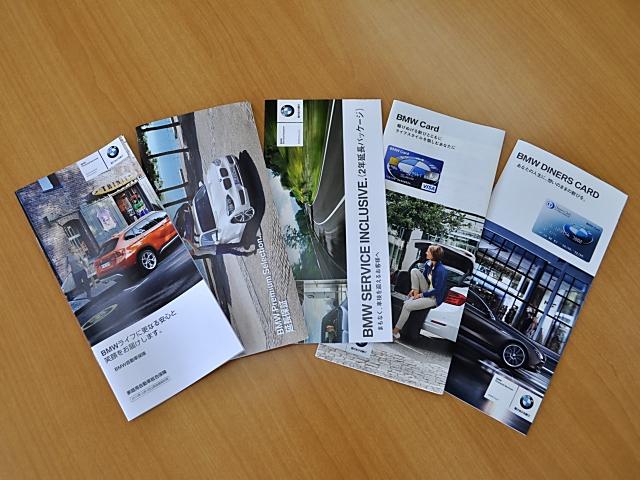 5シリーズ 523d xDriveツーリング Mスポーツ デモカー ヴェカンザ・ブラックシート パノラマサンルーフ 全周囲カメラ アクティブクルーズコントロール ウッドパネル ハーマンカードン 電動Rゲート リアプライバシーガラス FRシートヒータ 20AW(77枚目)