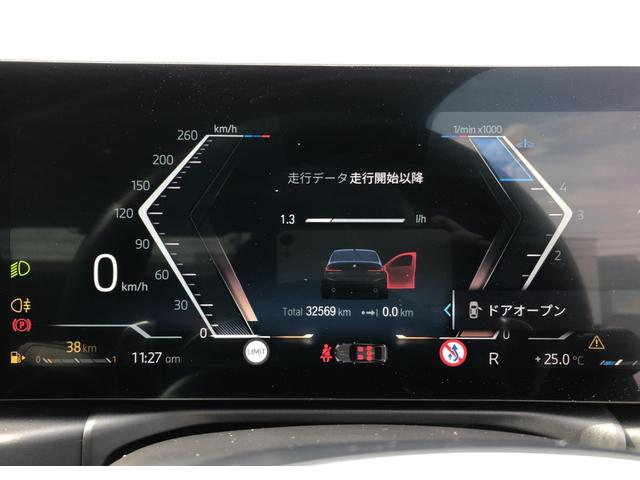 3シリーズ 320d xDrive Mスポーツ LCI バックカメラ 前後PDC アクティブクルーズコントロール Fシートヒーター BMW・M50周年記念エンブレム 電動リアゲート アダプティブLEDヘッドライト リアプライバシーガラス 18AW(16枚目)