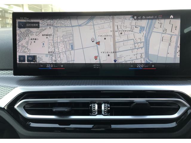 3シリーズ 320d xDrive Mスポーツ LCI バックカメラ 前後PDC アクティブクルーズコントロール Fシートヒーター BMW・M50周年記念エンブレム 電動リアゲート アダプティブLEDヘッドライト リアプライバシーガラス 18AW(18枚目)