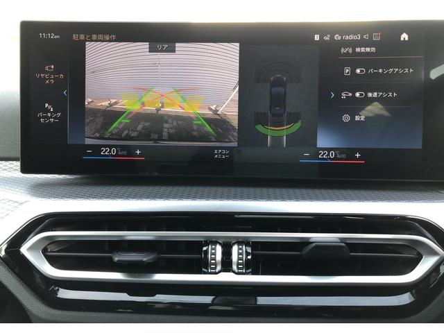 3シリーズ 320d xDrive Mスポーツ LCI バックカメラ 前後PDC アクティブクルーズコントロール Fシートヒーター BMW・M50周年記念エンブレム 電動リアゲート アダプティブLEDヘッドライト リアプライバシーガラス 18AW(19枚目)