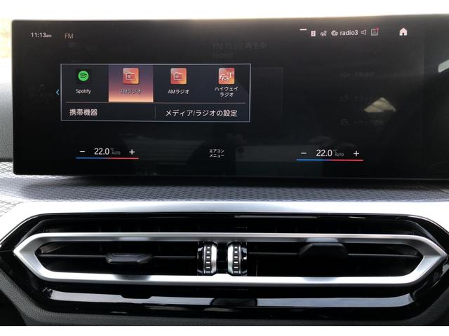 3シリーズ 320d xDrive Mスポーツ LCI バックカメラ 前後PDC アクティブクルーズコントロール Fシートヒーター BMW・M50周年記念エンブレム 電動リアゲート アダプティブLEDヘッドライト リアプライバシーガラス 18AW(21枚目)