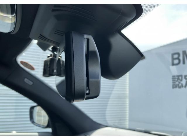 3シリーズ 320d xDrive Mスポーツ LCI バックカメラ 前後PDC アクティブクルーズコントロール Fシートヒーター BMW・M50周年記念エンブレム 電動リアゲート アダプティブLEDヘッドライト リアプライバシーガラス 18AW(23枚目)