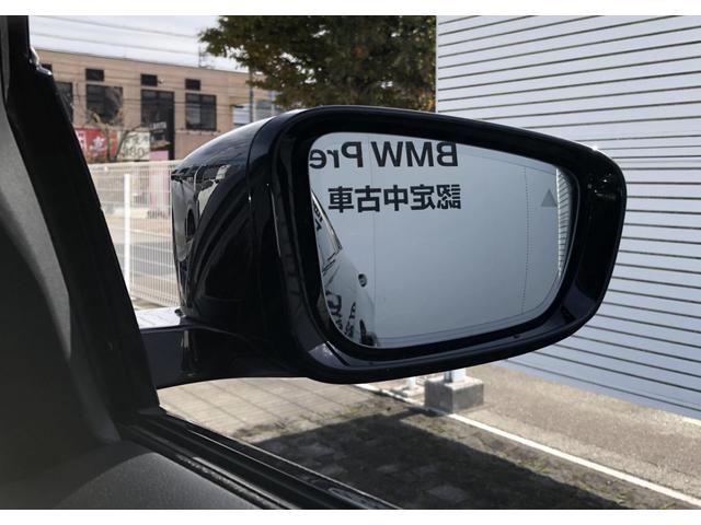 3シリーズ 320d xDrive Mスポーツ LCI バックカメラ 前後PDC アクティブクルーズコントロール Fシートヒーター BMW・M50周年記念エンブレム 電動リアゲート アダプティブLEDヘッドライト リアプライバシーガラス 18AW(32枚目)