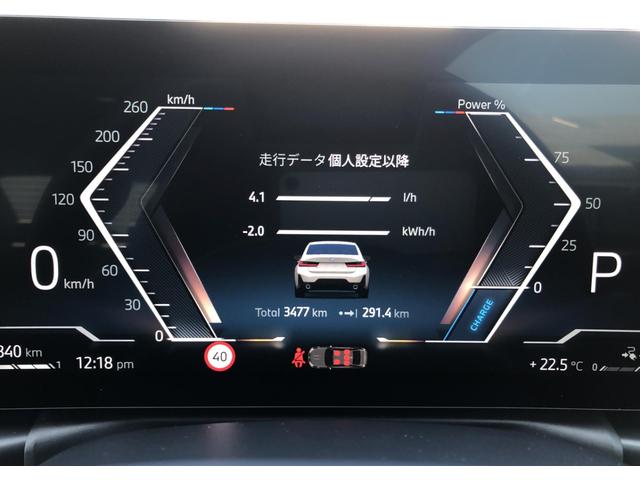 3シリーズ 330e Mスポーツ 黒革 全周囲カメラ アクティブクルーズコントロール 電動リアゲート ハーマンカードン フルセグ Fシートヒーター Bluetooth アダプティブLEDヘッドライト 18AW(16枚目)