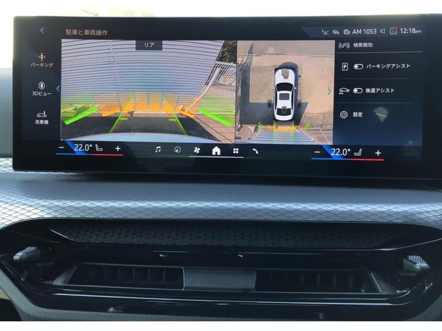 3シリーズ 330e Mスポーツ 黒革 全周囲カメラ アクティブクルーズコントロール 電動リアゲート ハーマンカードン フルセグ Fシートヒーター Bluetooth アダプティブLEDヘッドライト 18AW(19枚目)