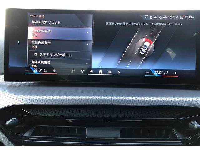 3シリーズ 330e Mスポーツ 黒革 全周囲カメラ アクティブクルーズコントロール 電動リアゲート ハーマンカードン フルセグ Fシートヒーター Bluetooth アダプティブLEDヘッドライト 18AW(20枚目)