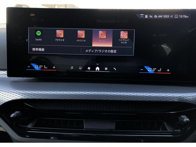 3シリーズ 330e Mスポーツ 黒革 全周囲カメラ アクティブクルーズコントロール 電動リアゲート ハーマンカードン フルセグ Fシートヒーター Bluetooth アダプティブLEDヘッドライト 18AW(21枚目)