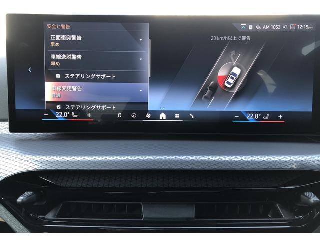 3シリーズ 330e Mスポーツ 黒革 全周囲カメラ アクティブクルーズコントロール 電動リアゲート ハーマンカードン フルセグ Fシートヒーター Bluetooth アダプティブLEDヘッドライト 18AW(35枚目)