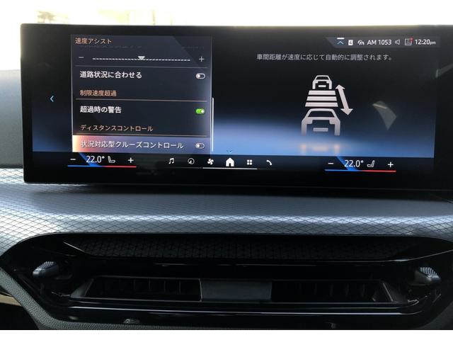 3シリーズ 330e Mスポーツ 黒革 全周囲カメラ アクティブクルーズコントロール 電動リアゲート ハーマンカードン フルセグ Fシートヒーター Bluetooth アダプティブLEDヘッドライト 18AW(36枚目)