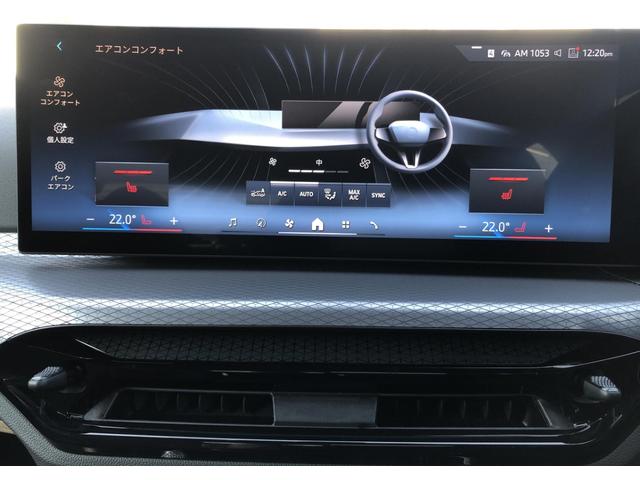 3シリーズ 330e Mスポーツ 黒革 全周囲カメラ アクティブクルーズコントロール 電動リアゲート ハーマンカードン フルセグ Fシートヒーター Bluetooth アダプティブLEDヘッドライト 18AW(37枚目)