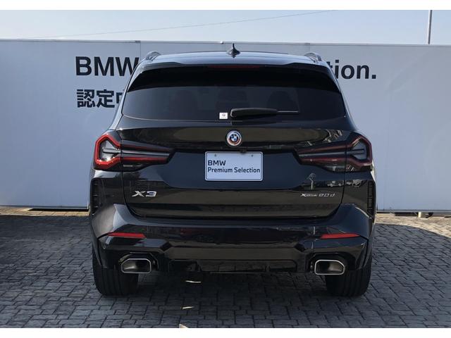 X3 xDrive 20d Mスポーツ モカ革 パノラマSR 全周囲カメラ アクティブクルーズコントロール FRシートヒータ Fシートベンチレーション ウッドP ハーマンカードン BMW・M50周年記念エンブレム ハンドルヒータ 19AW(4枚目)