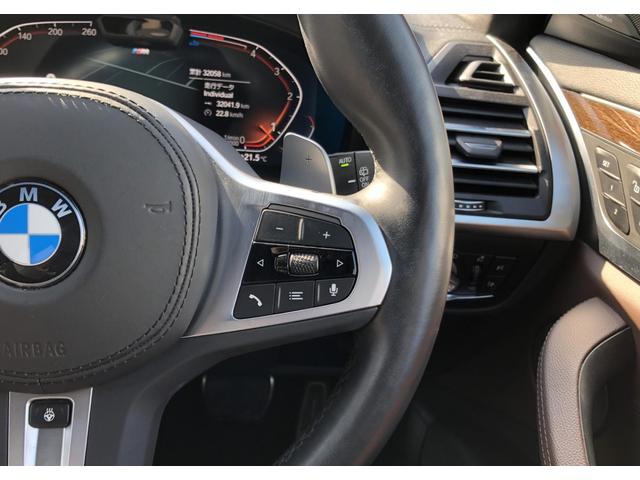 X3 xDrive 20d Mスポーツ モカ革 パノラマSR 全周囲カメラ アクティブクルーズコントロール FRシートヒータ Fシートベンチレーション ウッドP ハーマンカードン BMW・M50周年記念エンブレム ハンドルヒータ 19AW(27枚目)