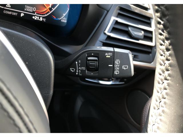 X3 xDrive 20d Mスポーツ モカ革 パノラマSR 全周囲カメラ アクティブクルーズコントロール FRシートヒータ Fシートベンチレーション ウッドP ハーマンカードン BMW・M50周年記念エンブレム ハンドルヒータ 19AW(29枚目)
