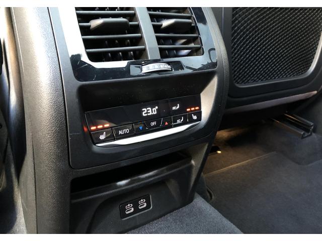 X3 xDrive 20d Mスポーツ モカ革 パノラマSR 全周囲カメラ アクティブクルーズコントロール FRシートヒータ Fシートベンチレーション ウッドP ハーマンカードン BMW・M50周年記念エンブレム ハンドルヒータ 19AW(41枚目)