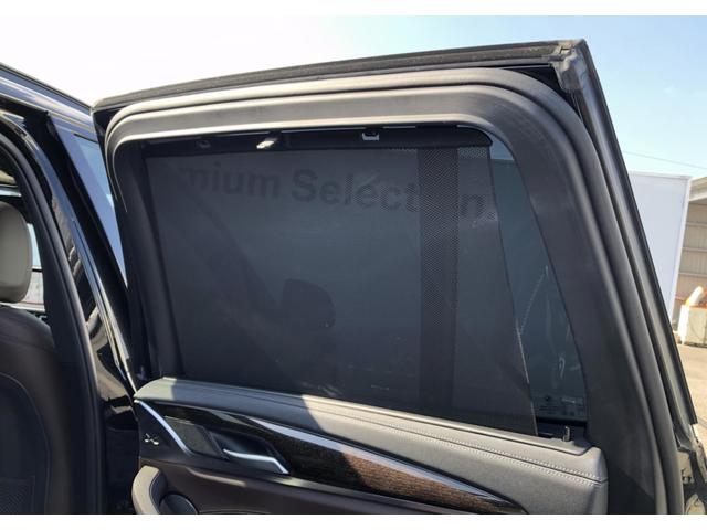 X3 xDrive 20d Mスポーツ モカ革 パノラマSR 全周囲カメラ アクティブクルーズコントロール FRシートヒータ Fシートベンチレーション ウッドP ハーマンカードン BMW・M50周年記念エンブレム ハンドルヒータ 19AW(47枚目)