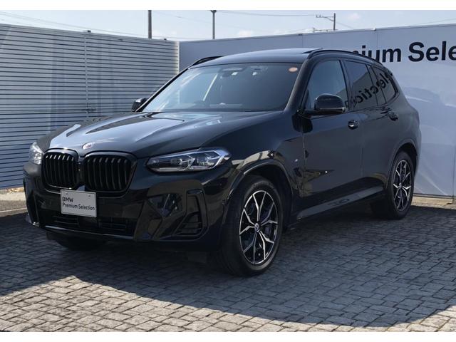 X3 xDrive 20d Mスポーツ モカ革 パノラマSR 全周囲カメラ アクティブクルーズコントロール FRシートヒータ Fシートベンチレーション ウッドP ハーマンカードン BMW・M50周年記念エンブレム ハンドルヒータ 19AW(70枚目)