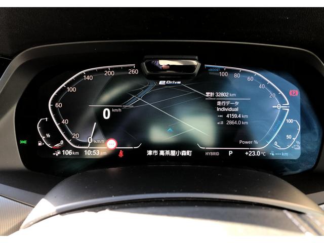 Ｘ５ ｘＤｒｉｖｅ　４５ｅ　黒革　パノラマサンルーフ　全周囲カメラ　ソフトクローズドア　アクティブクルーズコントロール　ハーマンカードン　Ｆシートヒータ　リアサイド・ローラーウインド　２－ＡＸＬＥエアサス　フルセグ　２０ＡＷ（16枚目）