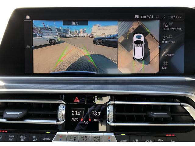 Ｘ５ ｘＤｒｉｖｅ　４５ｅ　黒革　パノラマサンルーフ　全周囲カメラ　ソフトクローズドア　アクティブクルーズコントロール　ハーマンカードン　Ｆシートヒータ　リアサイド・ローラーウインド　２－ＡＸＬＥエアサス　フルセグ　２０ＡＷ（19枚目）