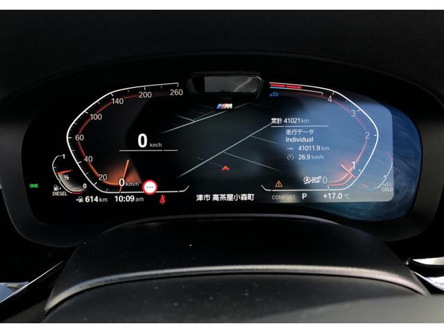 ５シリーズ ５２３ｄ　ｘＤｒｉｖｅ　Ｍスポーツ　黒革　バックカメラ　前後ＰＤＣ　アクティブクルーズコントロール　ウッドパネル　Ｆシートヒータ　電動リアゲート　ＢＭＷ・Ｍ５０周年記念エンブレム　アダプティブＬＥＤヘッドライト　１９ＡＷ（15枚目）