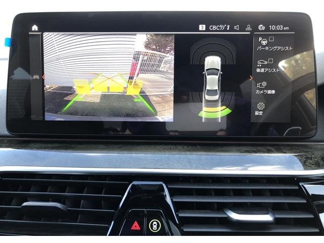 ５シリーズ ５２３ｄ　ｘＤｒｉｖｅ　Ｍスポーツ　黒革　バックカメラ　前後ＰＤＣ　アクティブクルーズコントロール　ウッドパネル　Ｆシートヒータ　電動リアゲート　ＢＭＷ・Ｍ５０周年記念エンブレム　アダプティブＬＥＤヘッドライト　１９ＡＷ（19枚目）