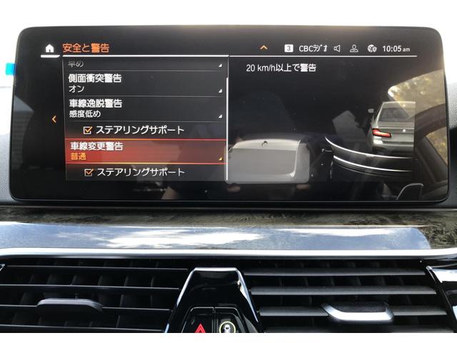 ５シリーズ ５２３ｄ　ｘＤｒｉｖｅ　Ｍスポーツ　黒革　バックカメラ　前後ＰＤＣ　アクティブクルーズコントロール　ウッドパネル　Ｆシートヒータ　電動リアゲート　ＢＭＷ・Ｍ５０周年記念エンブレム　アダプティブＬＥＤヘッドライト　１９ＡＷ（36枚目）