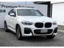 Ｘ４ ｘＤｒｉｖｅ　２０ｄ　Ｍスポーツ　黒革　タイヤ４本新品交換　ドライバーアシストプラス　純正ナビ　全周囲カメラ　アクティブクルーズコントロール　ヘッドアップディスプレイ　ＦＲシートヒーター　ＢＭＷライブコクピットプロ　１９ＡＷ（3枚目）