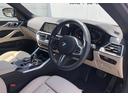 Ｍ４４０ｉ　ｘＤｒｉｖｅグランクーペ　オイスター革　ｉＤ７　ドライビング・アシスト・プロフェッショナル　純正ナビ　全周囲カメラ　ＢＭＷライブコクピットプロ　レーザーライト　ウッドパネル　ハーマンカードン　Ｆシートヒータ　フルセグ　１９ＡＷ（25枚目）