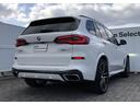 ｘＤｒｉｖｅ　３５ｄ　Ｍスポーツ　コニャック革　パノラマ・サンルーフ　クラフテッド・ガラス・フィニッシュ　ソフトクローズドア　全周囲カメラ　ウッドパネル　３列シート　ＡＣＣ　サンプロテクションガラス　ＦＲシートヒーター　２２ＡＷ（57枚目）