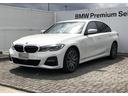 ３３０ｅ　Ｍスポーツ　オイスター革　タイヤ４本新品交換　ドライビング・アシスト・プロフェッショナル　全周囲カメラ　ハーマンカードンサウンド　フルセグ　ウッドパネル　Ｆシートヒーター　ＢＭＷライブコクピットプロ　１８ＡＷ（65枚目）